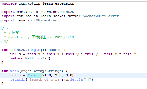 dataclass与objectclass函数如何在Kotlin中使用