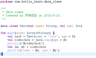 dataclass与objectclass函数如何在Kotlin中使用