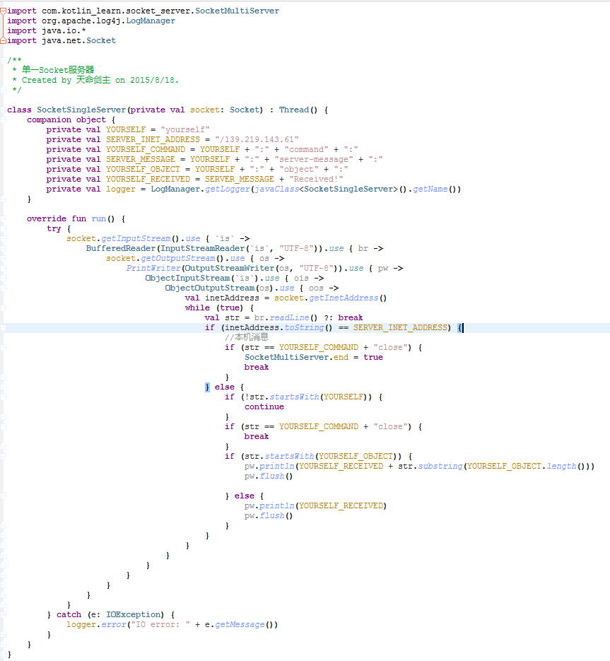 dataclass与objectclass函数如何在Kotlin中使用