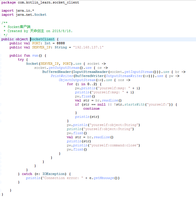 dataclass与objectclass函数如何在Kotlin中使用