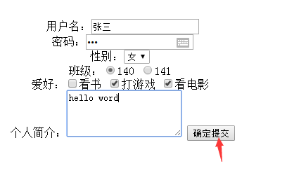 java web學(xué)習(xí)_淺談request對(duì)象中g(shù)et和post的差異