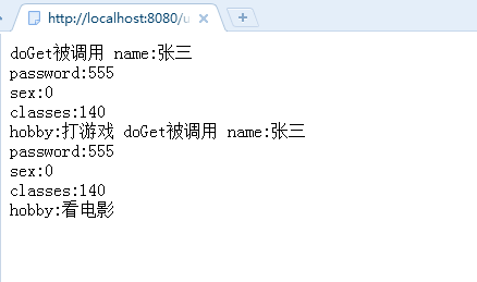 java web學(xué)習(xí)_淺談request對(duì)象中g(shù)et和post的差異