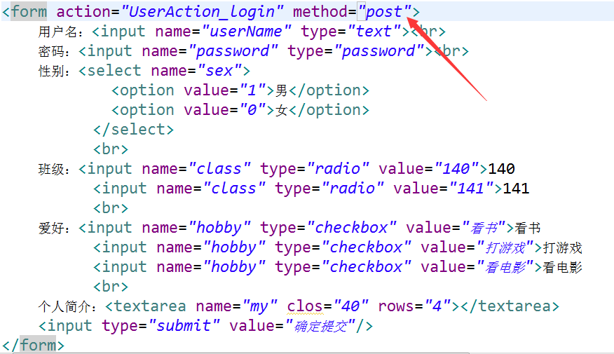 java web学习_浅谈request对象中get和post的差异