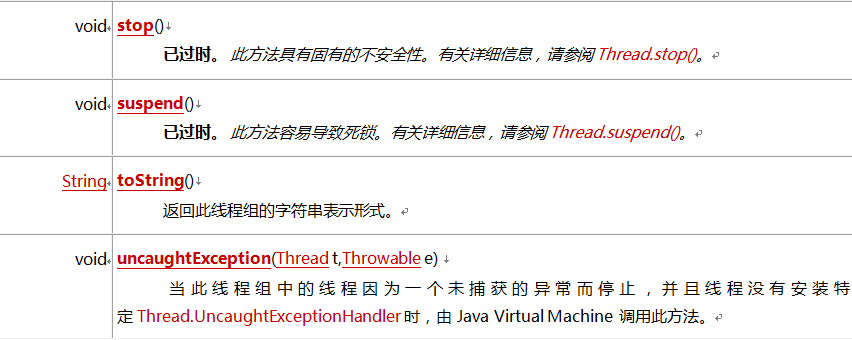 Java多线程的其他知识_动力节点Java学院整理