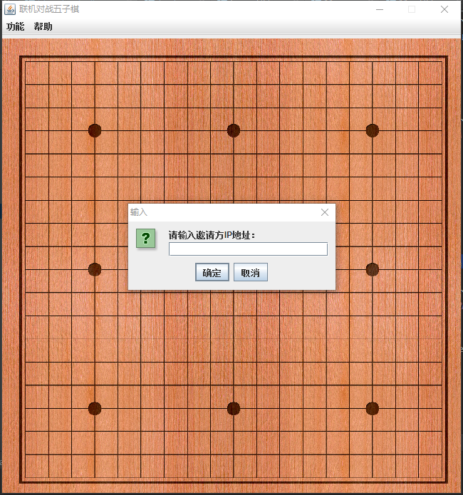 使用Java 怎么實現(xiàn)一個判斷IP地址是否合法的功能