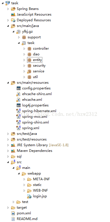 使用spring通过整合shiro如何实现数据库设与计权限管理功能