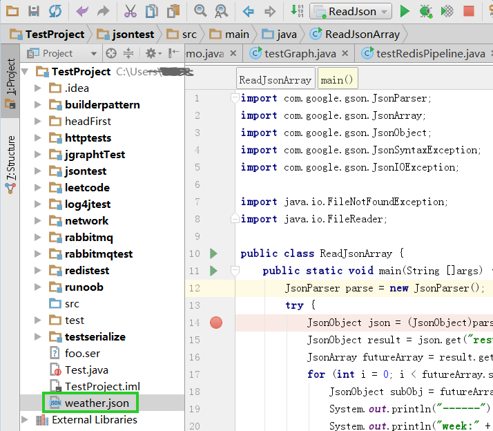 Java中利用gson解析Json實例教程