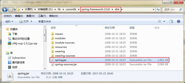 如何搭建一个Spring2.5.6开发环境