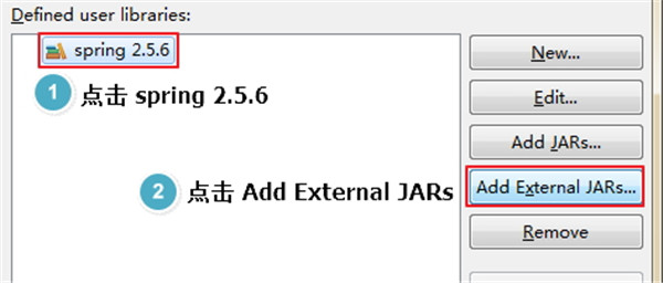 如何搭建一個Spring2.5.6開發(fā)環(huán)境