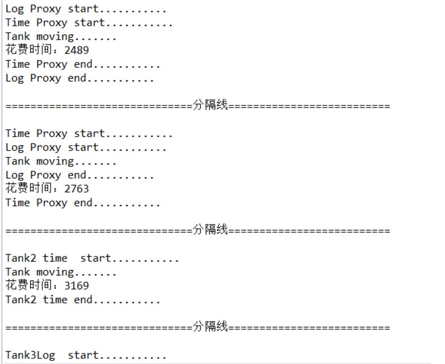 java設(shè)計(jì)模式—靜態(tài)代理模式(聚合與繼承方式對比)