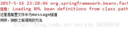 spring之Bean的生命周期詳解