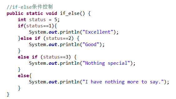 深入浅析Java中的条件控制与循环控制