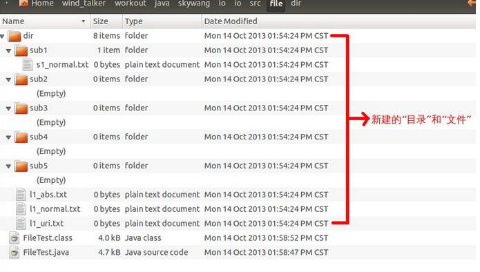 File的API和常用方法详解_动力节点Java学院整理