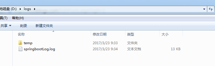 在Spring Boot中使用slf4j與logback如何實(shí)現(xiàn)配置日志