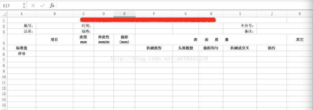 在java后台使用Apache poi 实现生成一个excel文档并提供前台下载