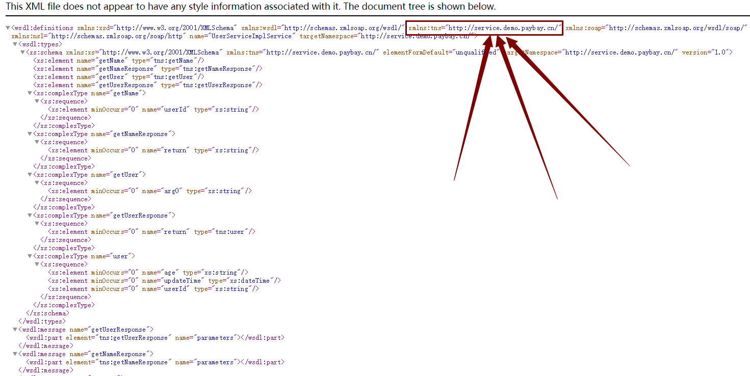 详解Spring boot+CXF开发WebService Demo