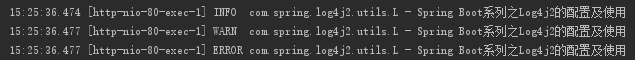 Log4j2如何在Spring Boot中实现配置并使用