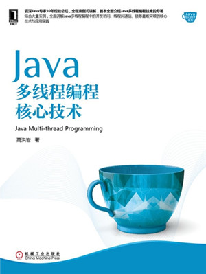 分享基本学习Java必看的书