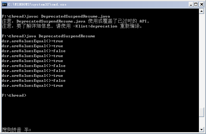 Java 并發(fā)編程之線程掛起、恢復(fù)與終止