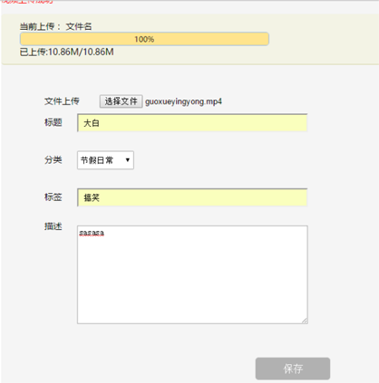 使用Struts2如何實現(xiàn)一個進度條功能