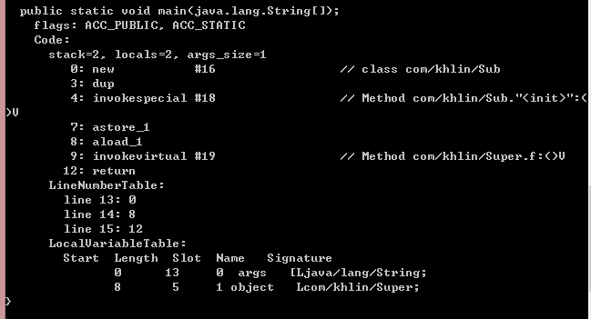 使用JVM 如何實(shí)現(xiàn)動(dòng)態(tài)分派功能