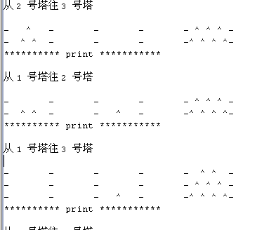 java 汉诺塔详解及实现代码