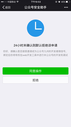 如何正確的使用微信web開發(fā)者工具