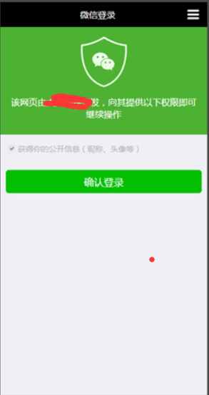 如何正确的使用微信web开发者工具