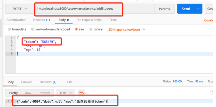 Spring mvc使用mybatis如何实现连接并操作mysql数据库