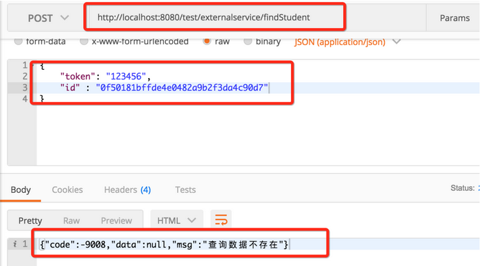 Spring mvc使用mybatis如何实现连接并操作mysql数据库