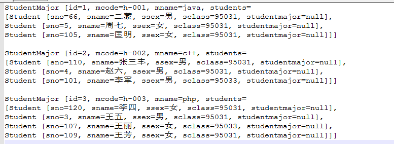 使用Mybatis 如何实现多对一或一对多的关联查询