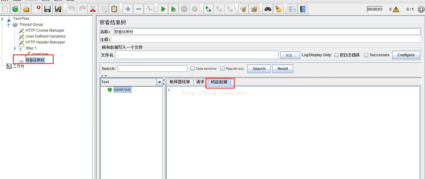 Spring基于注解整合Redis完整实例