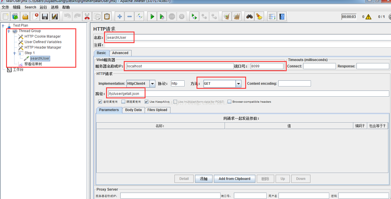 Spring基于注解整合Redis完整实例