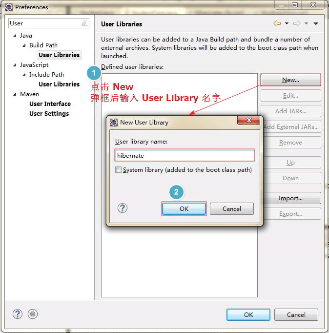 user library如何利用eclipse进行创建