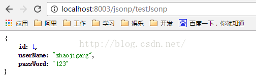 详解SpringBoot多跨域请求的支持（JSONP）