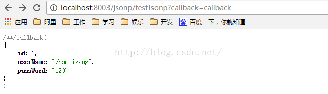 详解SpringBoot多跨域请求的支持（JSONP）