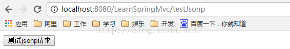 详解SpringBoot多跨域请求的支持（JSONP）