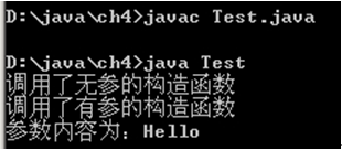 深入浅析Java中的构造方法