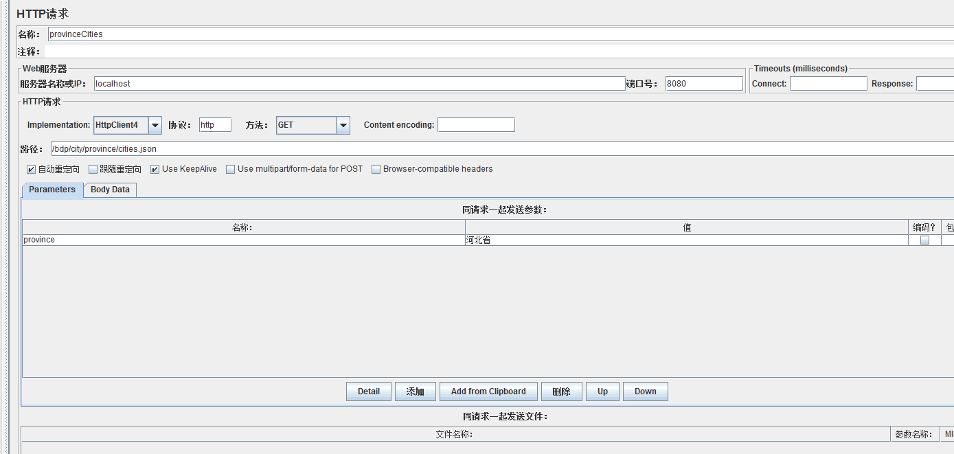 Spring 如何结合Redis数据库实现缓存