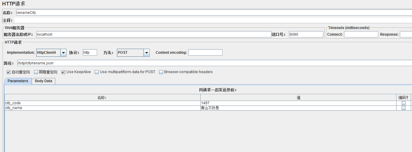 Spring 如何结合Redis数据库实现缓存