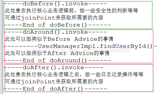 使用Spring Aop如何配置xml