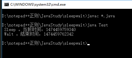 java 中sleep() 和 wait() 的对比