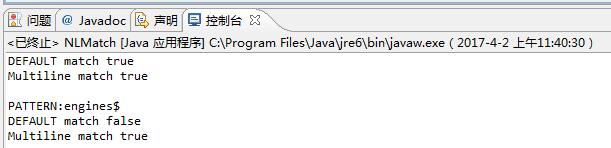Java利用正则表达式如何实现查找换行符