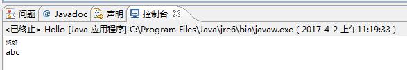 java利用正则表达式如何实现查找字符串