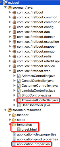 springboot + devtools（熱部署）實(shí)例教程