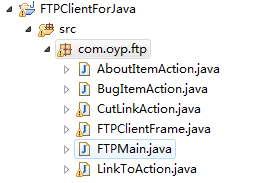 Java语言实现简单FTP软件 FTP软件主界面（4）