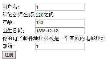 Struts2之Validator验证框架的详细介绍