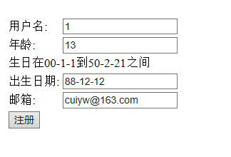 Struts2之Validator验证框架的详细介绍