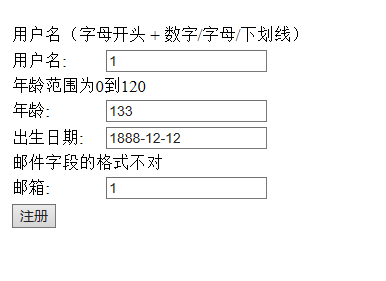 Struts2之Validator验证框架的详细介绍