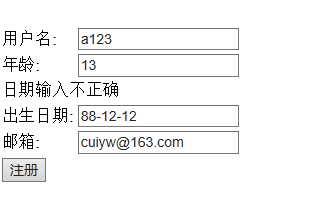 Struts2之Validator验证框架的详细介绍